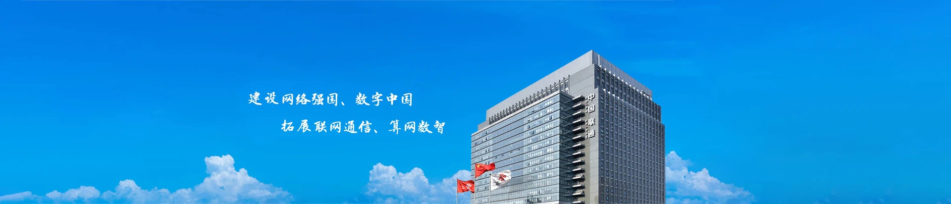 随县联通宽带